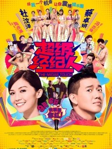 白银81-折耳狗[107P 4V/786MB]